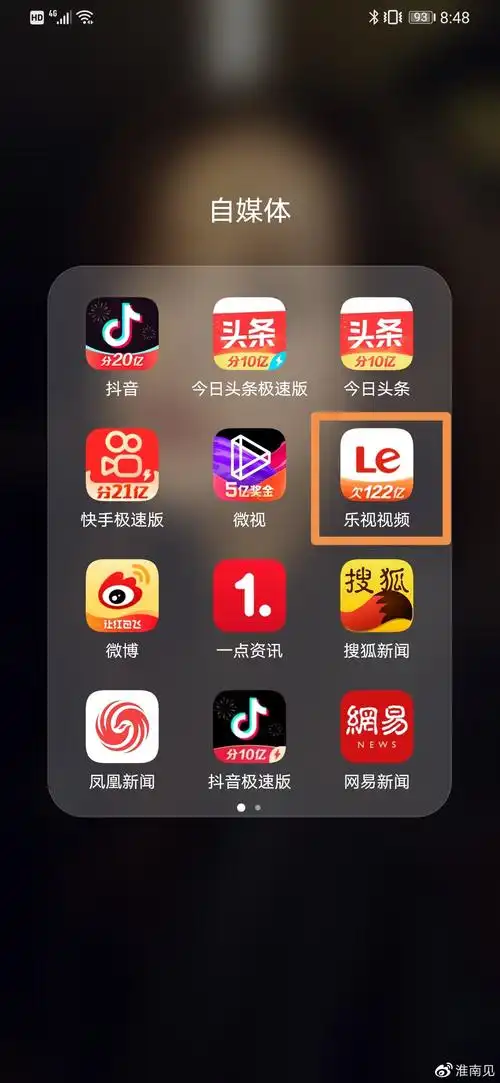 梦幻西游私服_梦幻SF发布站