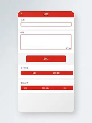 梦幻西游私服_梦幻SF发布站