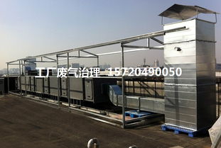 炼油厂臭味废气吸附净化设备首选河北广绿环保