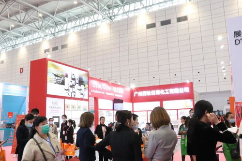 2021中国 烟台 国际美容美发化妆用品博览会邀请函