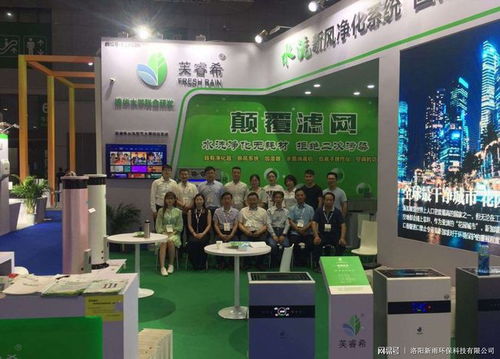 第五届上海国际空气与新风展览会圆满成功,芙睿希产品备受关注