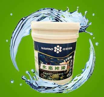 水产漆 水产专用环保漆价格 水产漆 水产专用环保漆厂家批发 