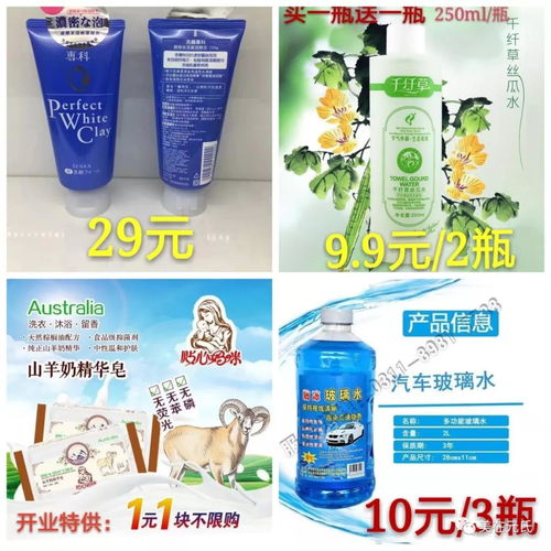 岁末大清仓 疯狂甩卖 一降到底 2000个南瓜杯免费大派送转发活动方案即可免费领取 a a