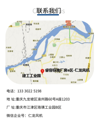 仁龙