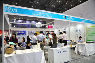 【睿见未来-fif未来工业展致力于打造工业4.0智慧工厂】-好展会网