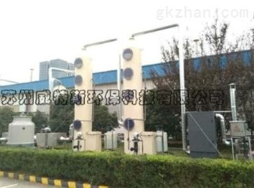 1化工厂废气处理设备 苏州威特斯环保wts 食品厂废气处 智能制造网