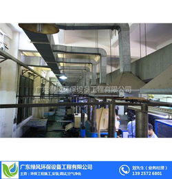 废气处理厂 废气处理 绿风环保设备工程 查看