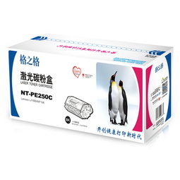 格之格 nt pe250c 硒鼓 3500页 黑色 通过欧盟认证,健康环保,碳粉单次打印利用率高,影像转印率高达90 以上,废粉率低于10 ,,大容量设计,相同打印质量较原装耗材打印成本节省