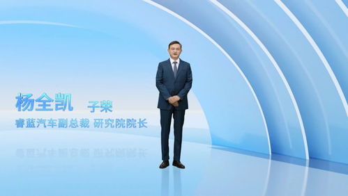 全新品牌标识发布,睿蓝汽车正式迈入新能源换电赛道