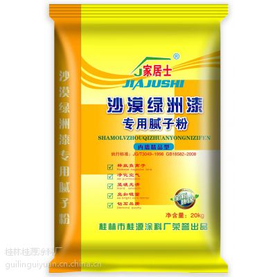价格 厂家 中国供应商