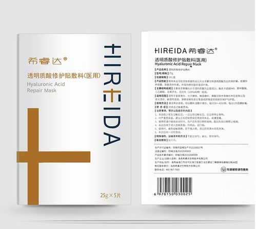 图 成都希睿达医用面膜总经销 接批发 成都美容 整形