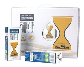 全程有机环保精品装有机纯牛奶