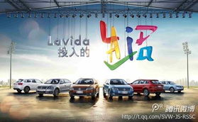 定位细分市场，Lavida四款新车即将震撼上市——昆山建睿大众携手睿容环保共创绿色未来