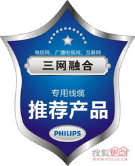 保利西海岸携手睿容环保 共筑绿色生态家园