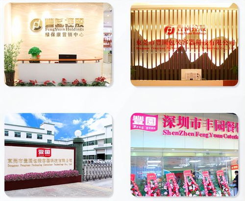 2023长沙国际餐饮食材展会暨第八届食品餐饮展会邀请函