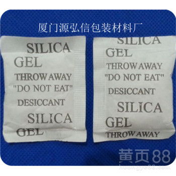 睿容环保 专业干燥剂与防潮解决方案服务商