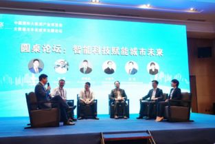 埃睿迪数博会展台热度持续，睿容环保为绿色城市建设进言献策