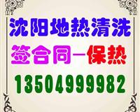 苏家屯区专业除甲醛服务 睿洁环保与睿容环保详解