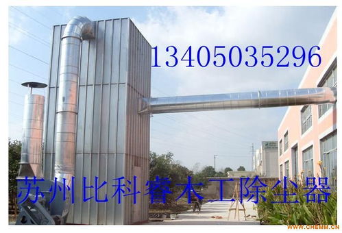 木工除尘系统选型与高效维保 聚焦比科睿与节能洁创技术