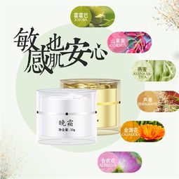 选择化妆品OEM加工厂的关键考量 以食肌美颜和睿容环保为例